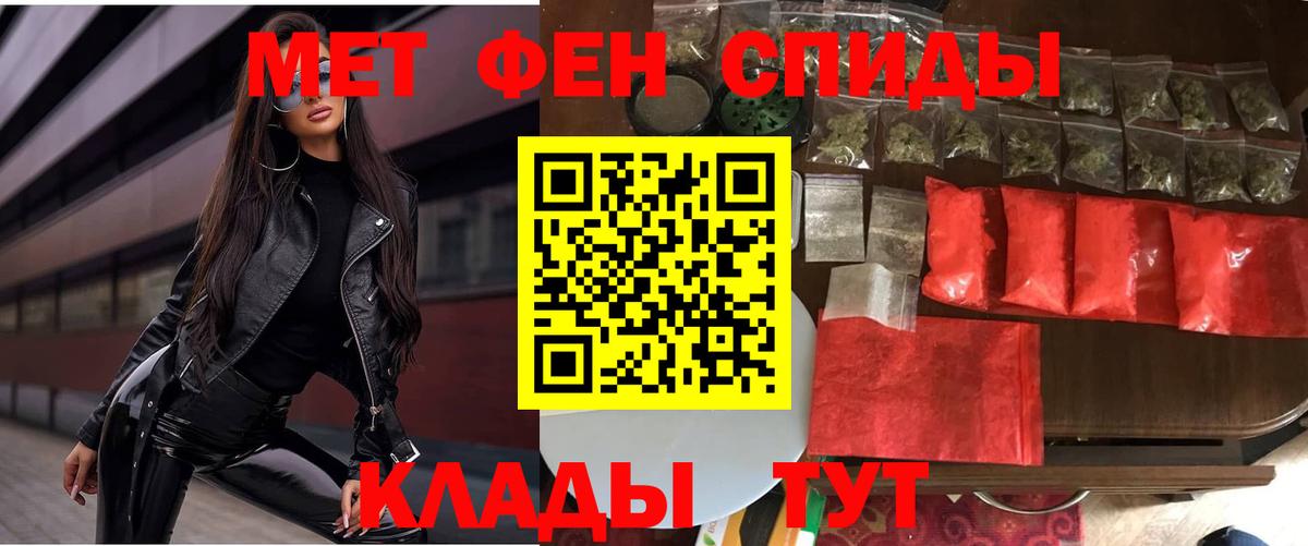АМФЕТАМИН VHQ  Вход с VPN  АМФЕТАМИН  Нижний Новгород 