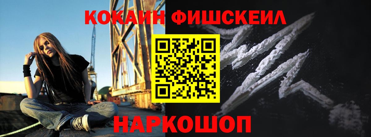 Кокаин  Вход с VPN  Нижний Новгород  Cocaine Эквадор  Cocaine 98% 