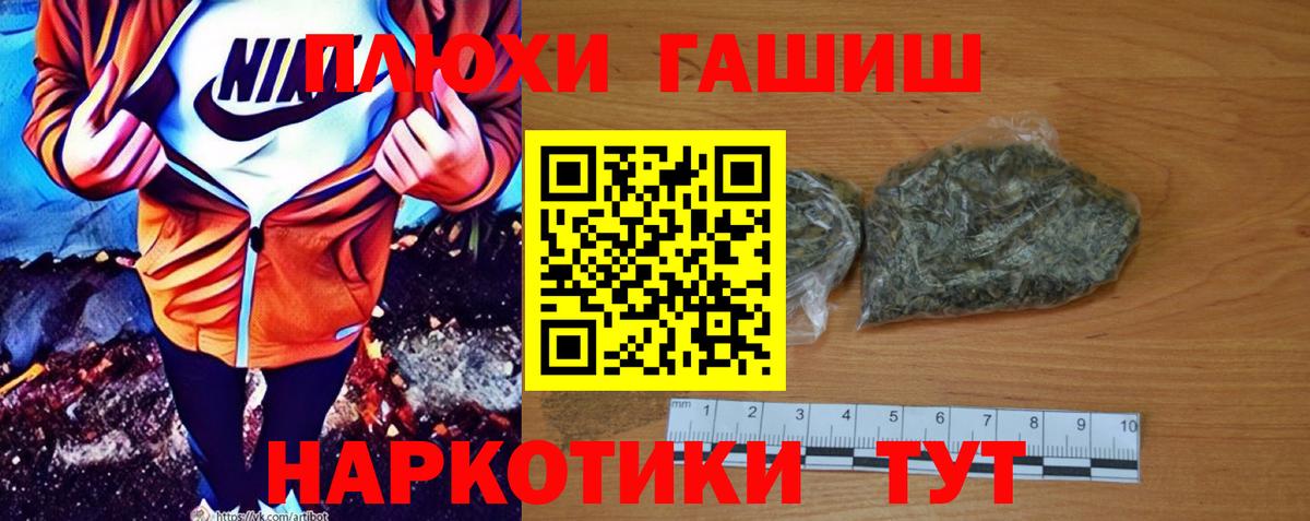 Нижний Новгород  ГАШИШ  Вход с VPN  цены   Гашиш хэш  ГАШИШ гашик 