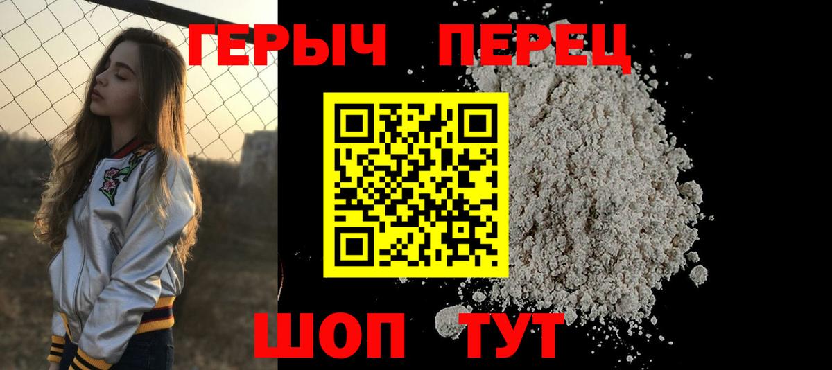 MDMA  Мефедрон   Гашиш  Нижний Новгород  ГАШИШ  COCAIN  APVP СК   Канабис  Лсд 25  Купить наркоту  Вход с VPN  Конопля 