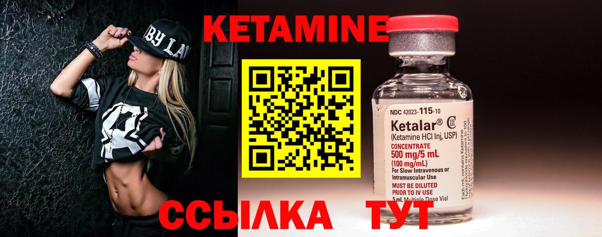 мега ТОР  КЕТАМИН VHQ  Вход с VPN  Нижний Новгород 