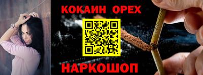 героин Керчь