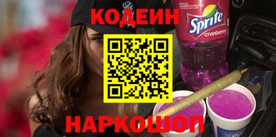 героин Керчь