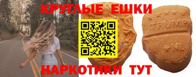 ECSTASY Кизляр