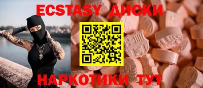 героин Керчь