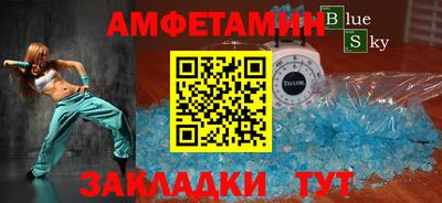 альфа пвп VHQ Ковров