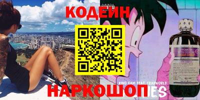 героин Керчь