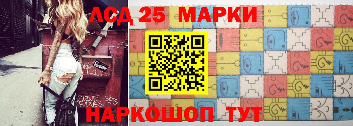 MEGA ссылки  Лсд 25 экстази ecstasy  Нижний Новгород  Вход с VPN  Лсд 25 экстази кислота 