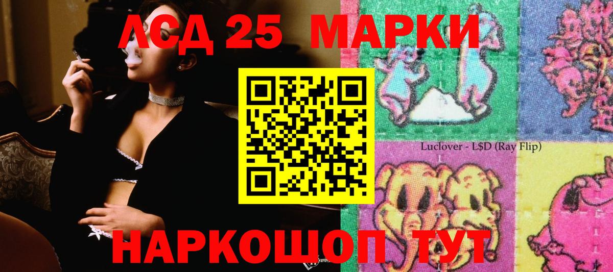 ЛСД экстази кислота Нижний Новгород
