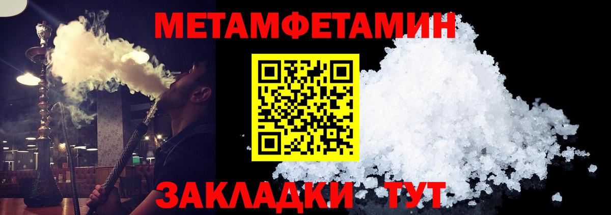 Нижний Новгород  Первитин Декстрометамфетамин 99.9%  Вход с VPN 