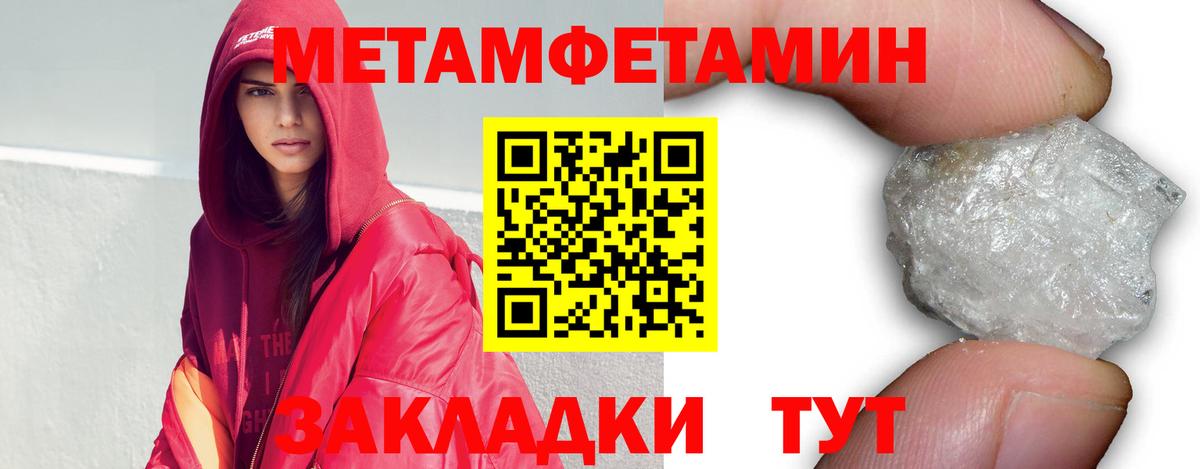 Первитин винт Нижний Новгород