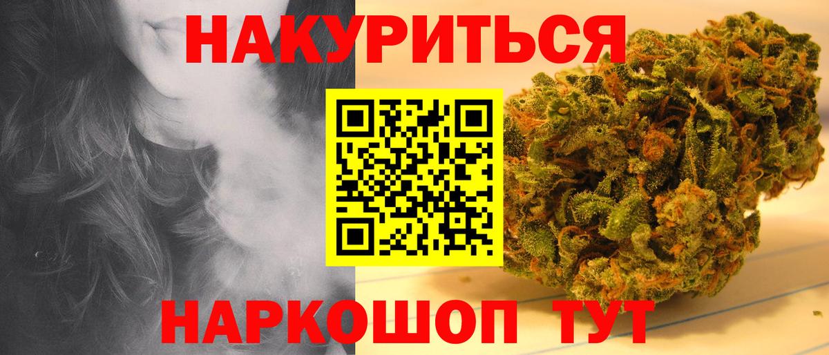Нижний Новгород  МАРИХУАНА VHQ  МАРИХУАНА семена  Вход с VPN  Бошки марихуана гибрид 
